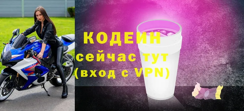 магазин продажи наркотиков  Пучеж  Кодеин Purple Drank 